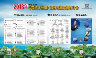 2018Їˮ̎S(bio)߼(j)ӑ(hu)(ڶ)Ո(qng)ճ -- Їˮ̎S(bio)ļg(sh)ƷB(ti)Ȧ  Ո(qng)?zh)ǰ?bo)1000ˣ  r(sh)g201893-6  c(din)Ϸ