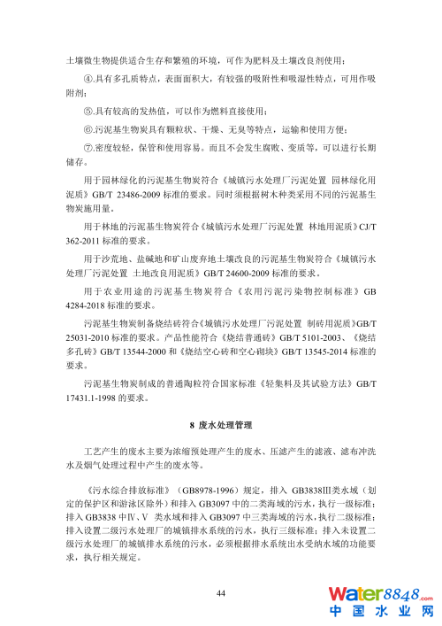 第51頁.png