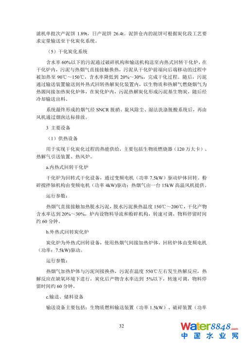 第39頁.png