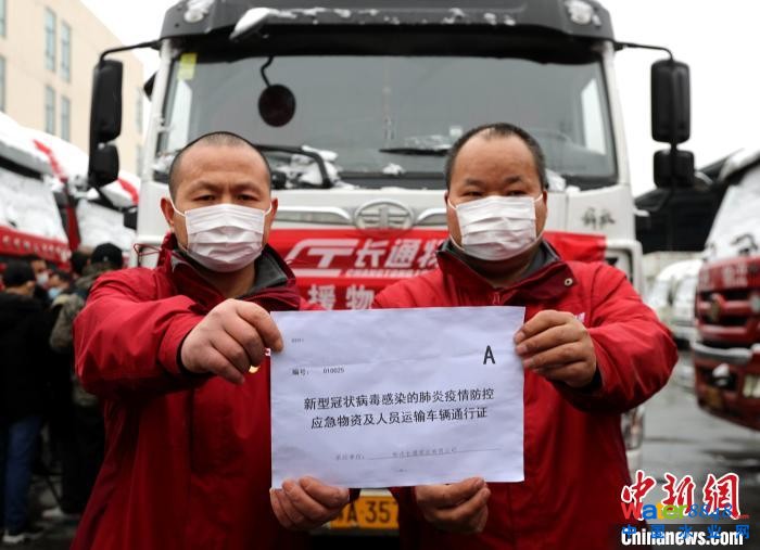 司機展示河南省交通運輸廳頒發(fā)的應(yīng)急運輸通行證A證。 王中舉 攝