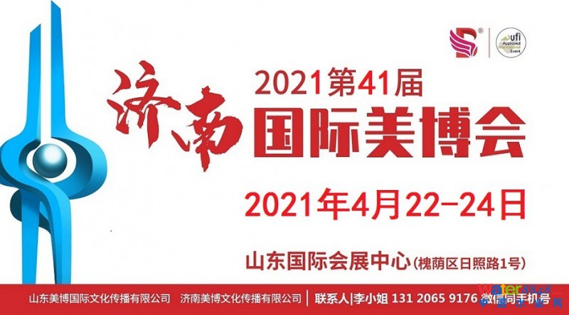 點(diǎn)擊打開(kāi)原圖