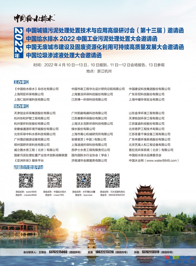 點(diǎn)擊打開(kāi)原圖