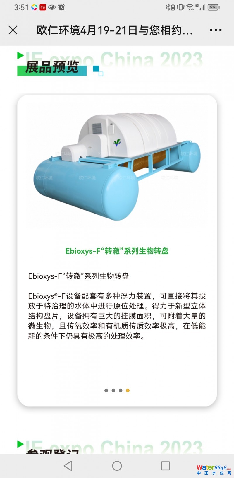 點(diǎn)擊打開(kāi)原圖