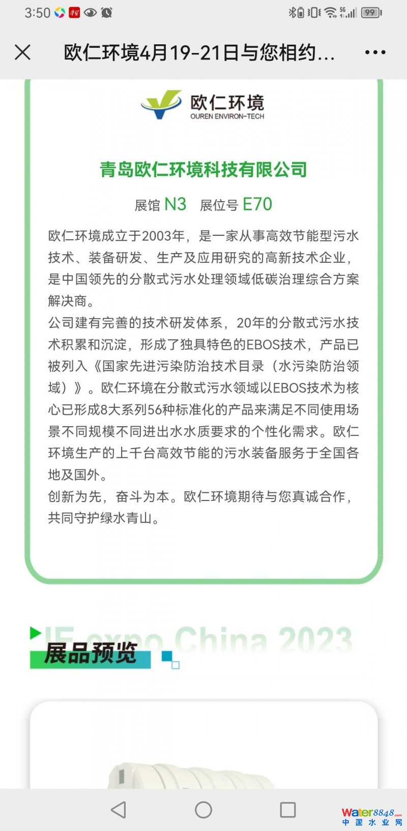 點(diǎn)擊打開(kāi)原圖