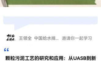 Ї(gu)oˮˮֱƽ_(ti)  ձ(gu)|W(xu)W(xu)Ժľch(hun)ϵ(do)ע(c)̎w๤ˇо͑(yng)ãUASB͸ЧÓ׻