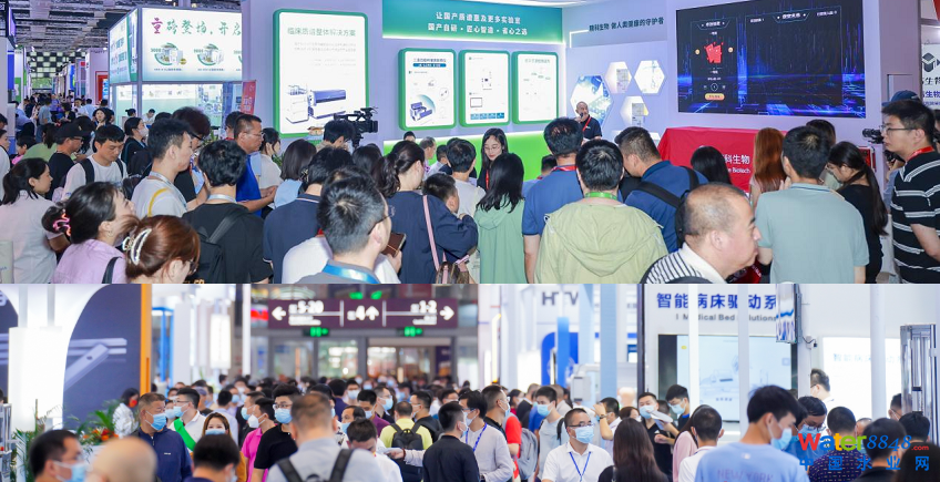上海醫(yī)博會.png 上海醫(yī)博會.png